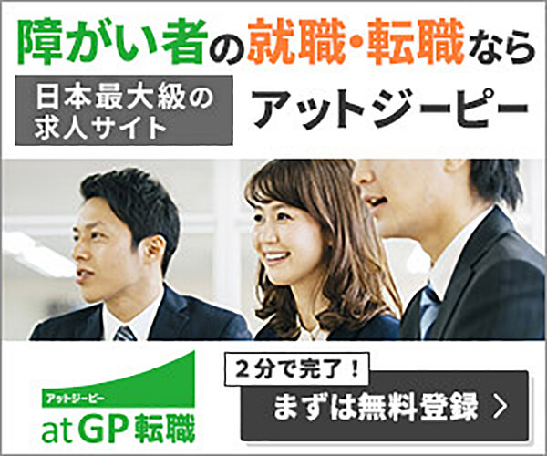 atGP